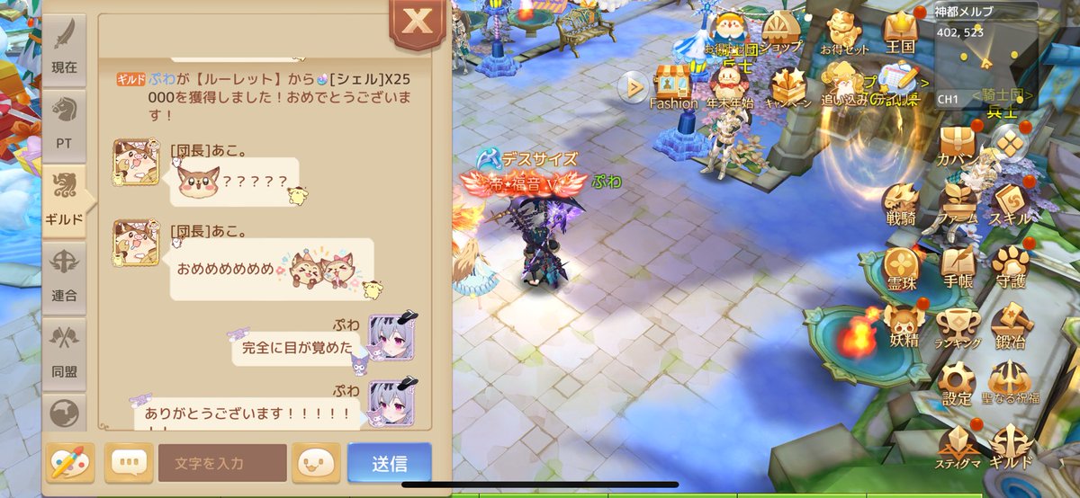 ぷわ tweet media