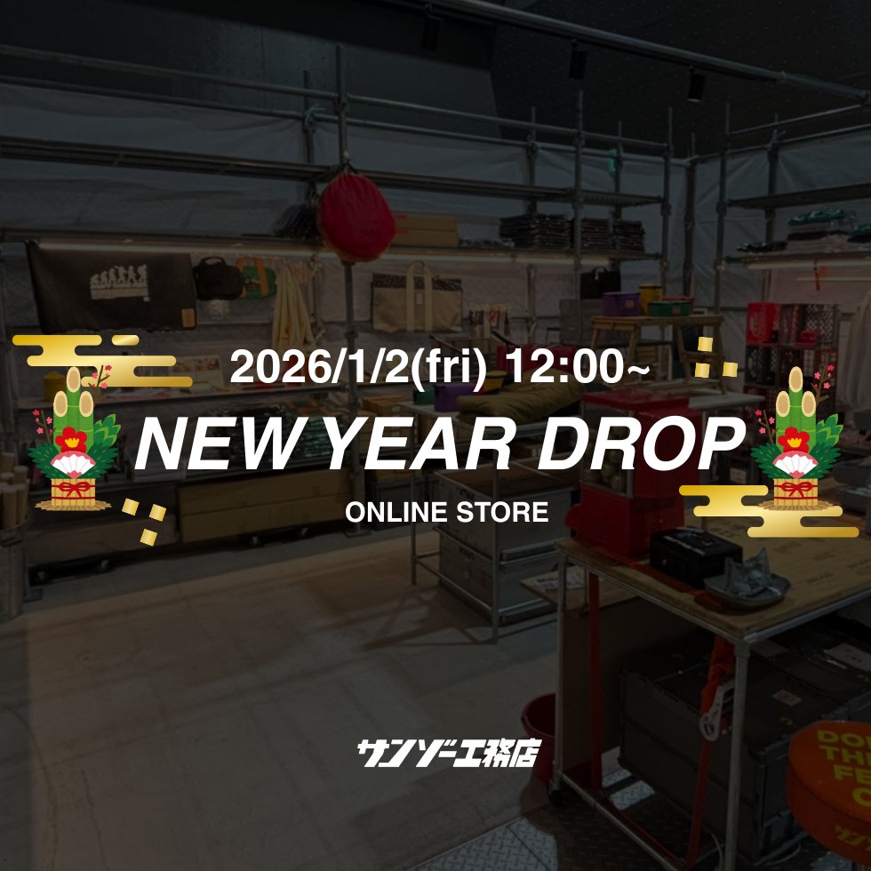3zo_official_'s tweet photo. 🎍 2026初売り 🎍
1/2（金）12:00 START

新年一発目、サンゾー工務店オンラインの初売りです🔥
新作リリース＆人気アイテムのリストック、まとめていきます！

━━━
🆕 NEW RELEASE
・S-PiKE ※抽選販売
・CUTiE BOOST
・カスタムベロ（カメレオン／ペガサス／フェニクス）
・カスタムピン（King／Queen／HEMP）
・IRT レッグベルト
・COT LEG LOCKER

━━━
🧥 ドカジャン｜先行予約販売
✔︎予約販売期間：2026/1/2(fri)12:00~1/7(wed)12:00
✔︎期間中に上限数へ達した場合は、一般発売を行わない場合があります。
✔︎ 公式オンライン限定／数量限定
✔︎ 1カラーにつき、お一人様1点まで
　（※カラー違いでの2点購入はOK）
✔︎ 2月上旬発送予定

━━━
♻️ RESTOCK ITEMS
・KC TOP PLATE_3AW
・ASIGRIP PLS
・アイアンテーブルケース
・CUTiE 各種パーツ ほか
人気アイテムも再入荷します！

━━━
🎁 NEW YEAR GIFT
税込 5,500円以上ご購入 の方
先着100名様 に
2026 初売り限定 安全第一タオルを
お年賀としてプレゼント！

━━━
🔥 S-PiKEは抽選販売
抽選期間：
1/2（金）12:00 ～ 1/5（月）9:00
当選発表：
1/5（月）12:00

━━━
新年のアウトドア始めはサンゾー工務店から。
2026年も、どうぞよろしくお願いします⚡️
#サンゾー工務店 #sanzokomuten
