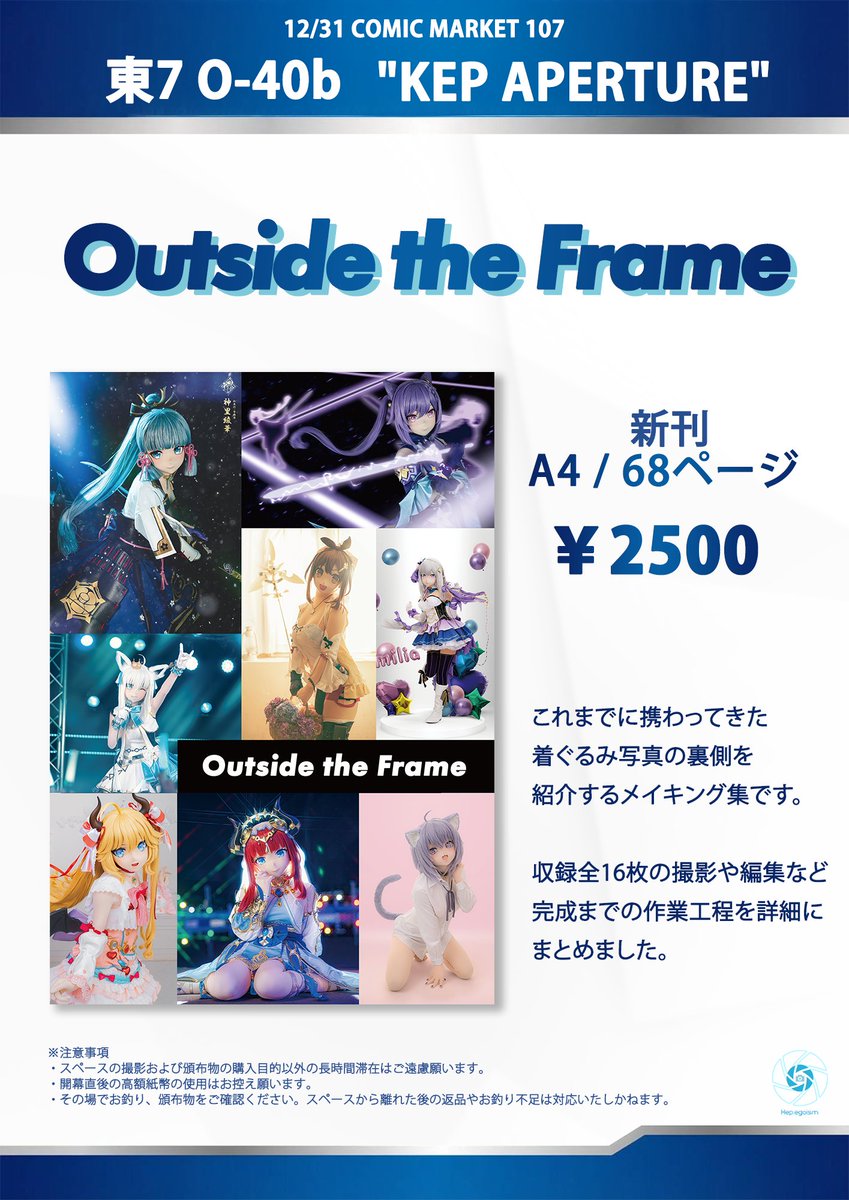 Eidori(えいどり) tweet media