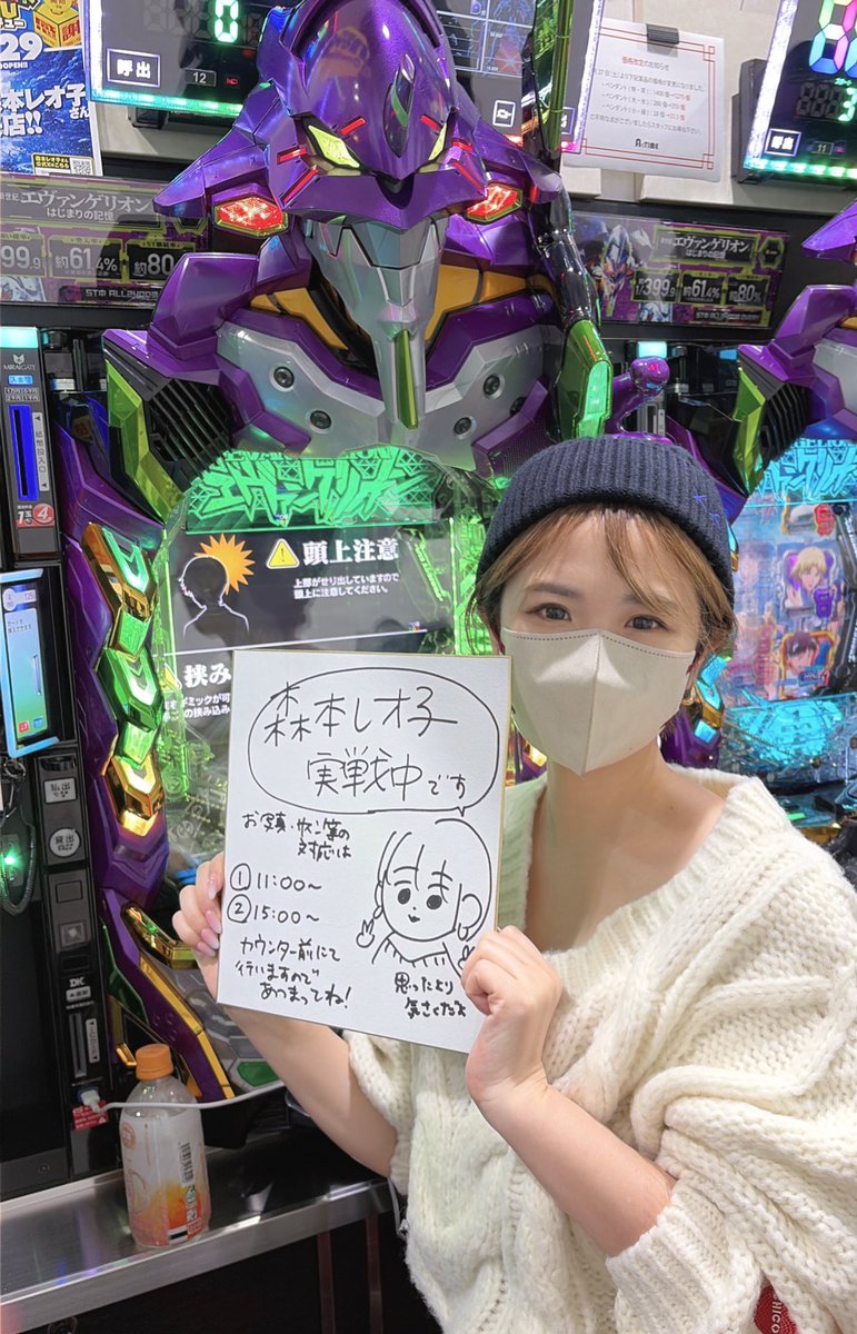 ゆっきー♪ (@yukky3737) / Posts / X