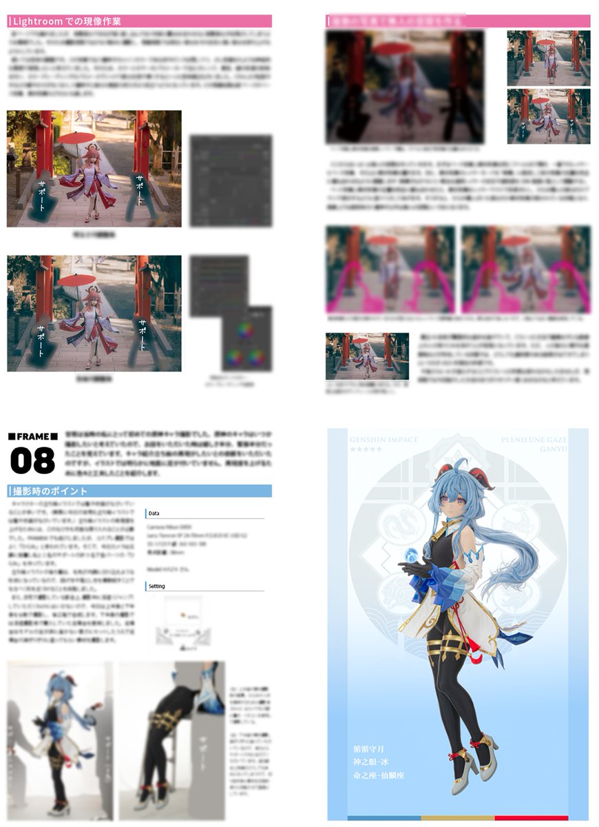 Eidori(えいどり) tweet media