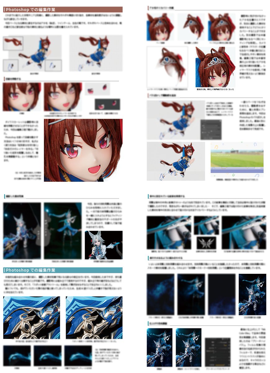 Eidori(えいどり) tweet media