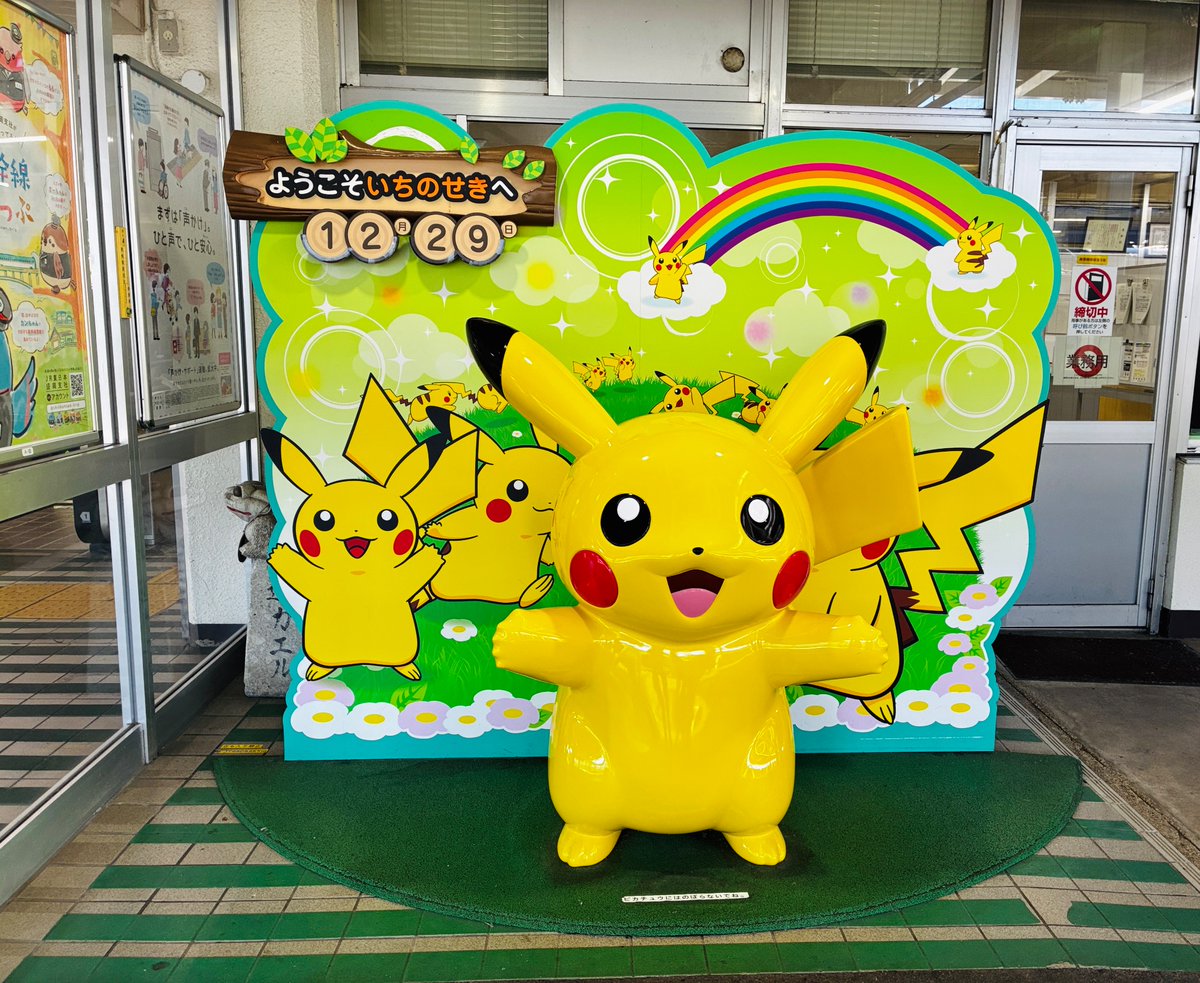 ぴーちゃん (@pchan_verK2) / Posts / X