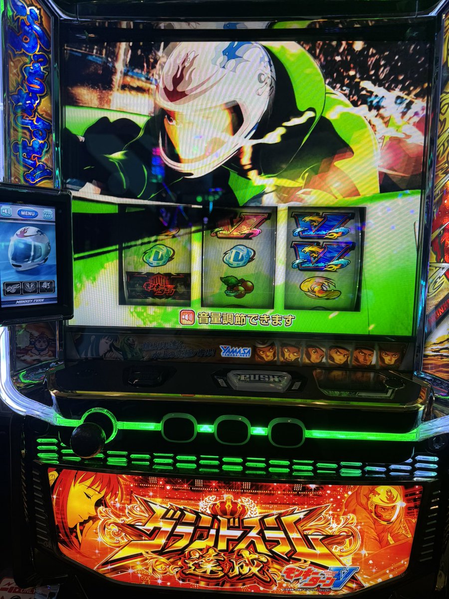 龍の様な模様のパームルート 前日非常に盛り上がっていたモンキーターンⅤグランドスラム達成パネル