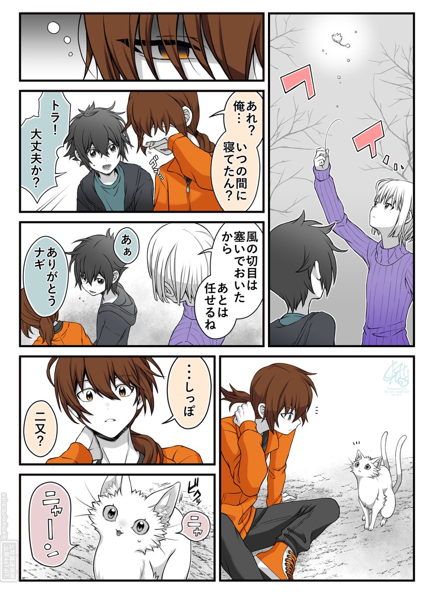 (2/3) 