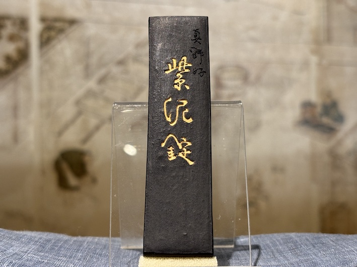 奈良、古梅園製墨販売部でございます。。 本日は松煙墨 いきまつ松煙