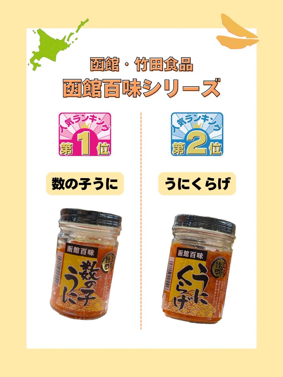 どさんこいちば (@dosankoyokohama) / Posts / X