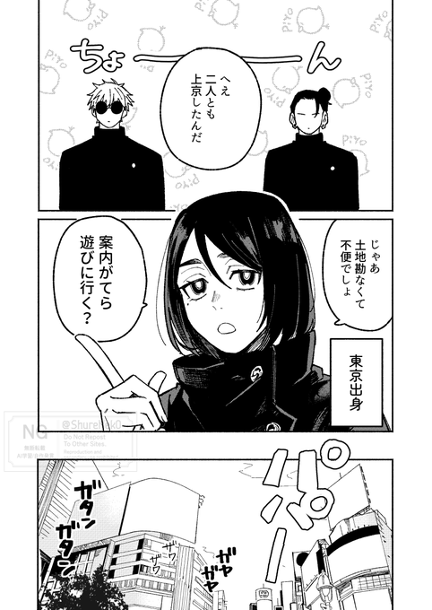さしす

仲間意識 
