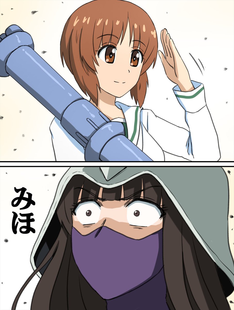 今年のみぽりん 