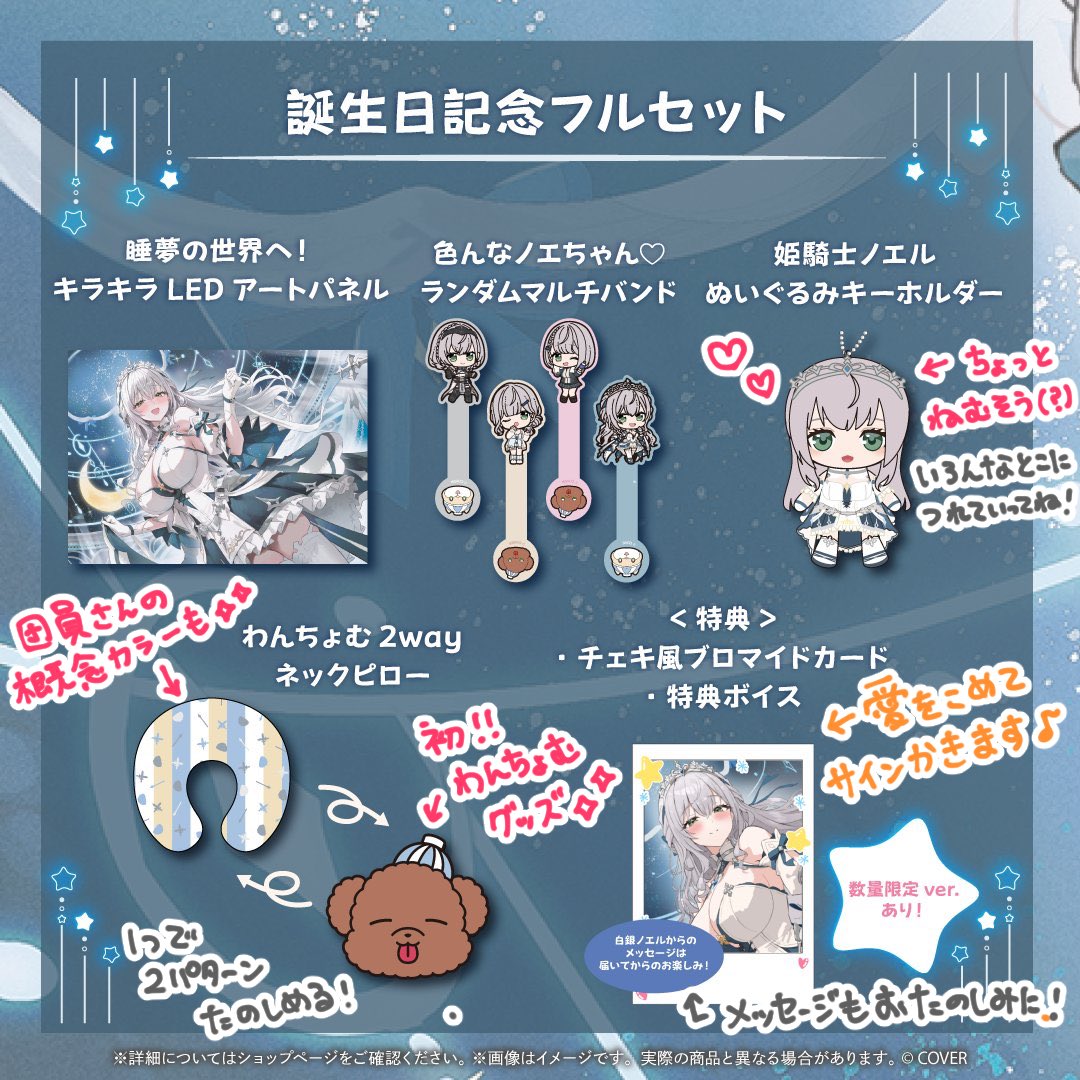 白銀ノエル⚔️ホロライブ3期生 on X: 