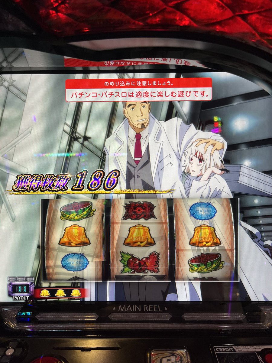 yuuki✨ (@yuuuuuki34777) / Posts / X