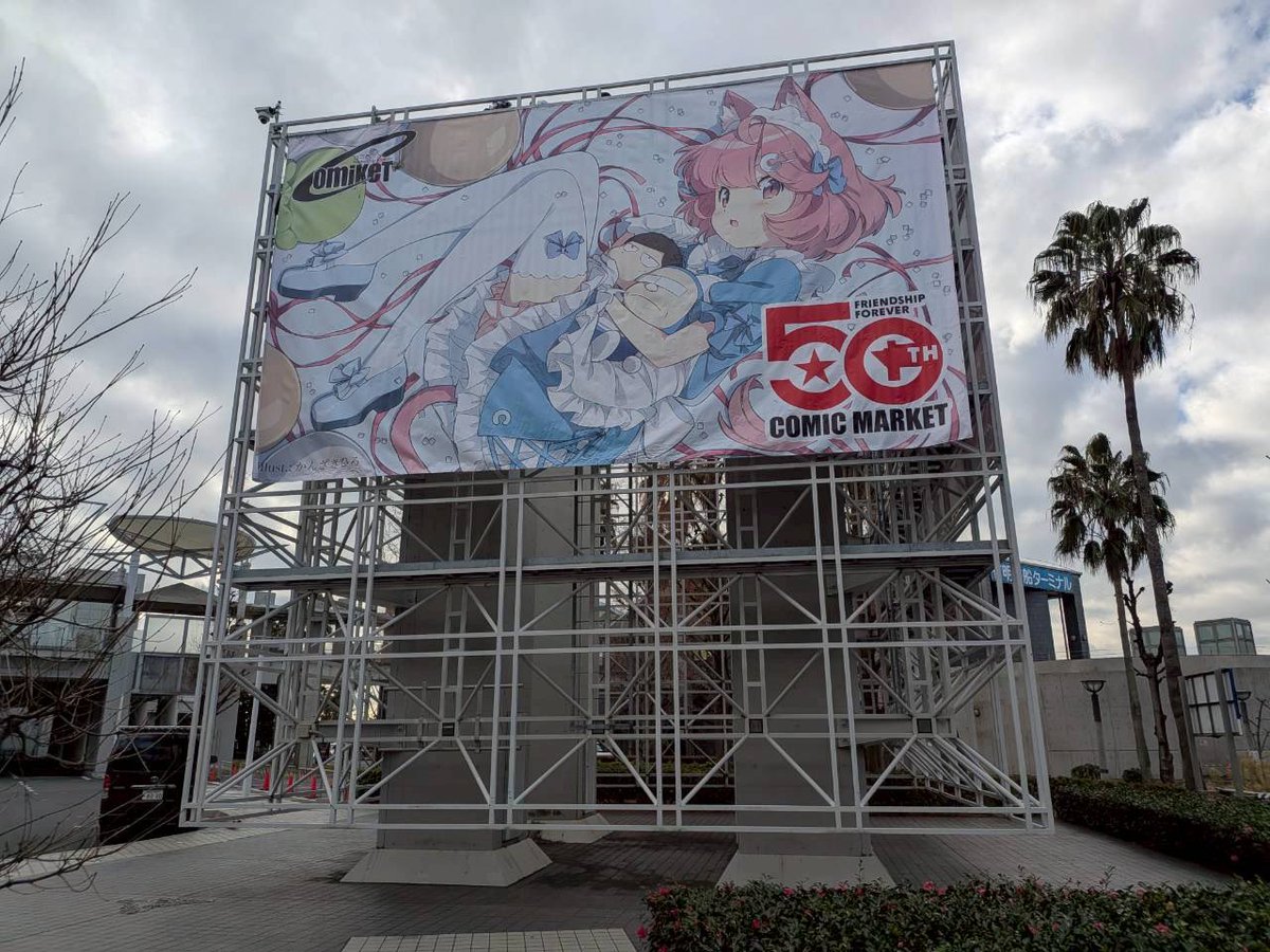 ゆきやページ ももつきゆきや@2日目東5タ13b (@yukiyalien) / Posts / X