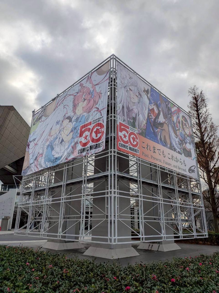 ももつきゆきや@2日目東5タ13b (@yukiyalien) / Posts / X