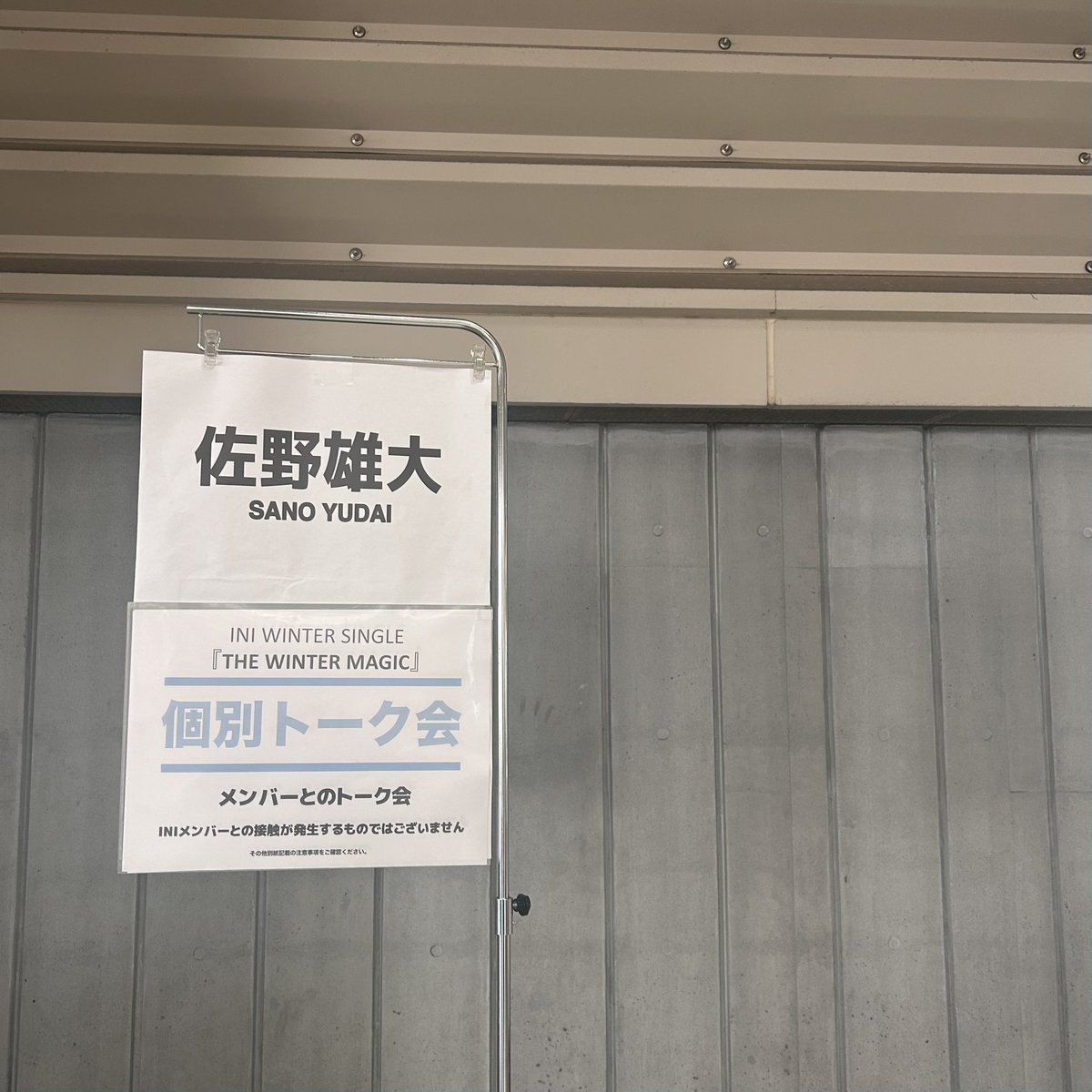 𝖭𝖮𝖠 tweet media