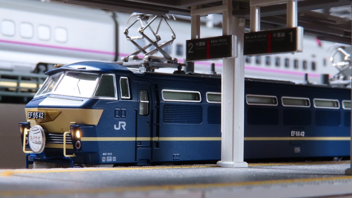 ブルトレ牽引機の代名詞】 EF66 0番台 後期形 ブルートレイン牽引機を