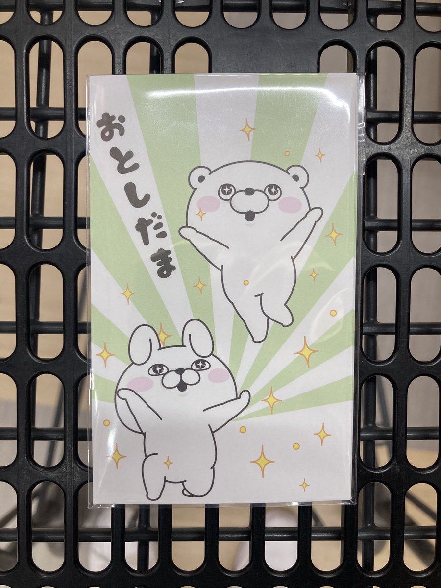 めいちー＠2億FIRE 10億目標🌈 (@meichiotaku) / Posts / X