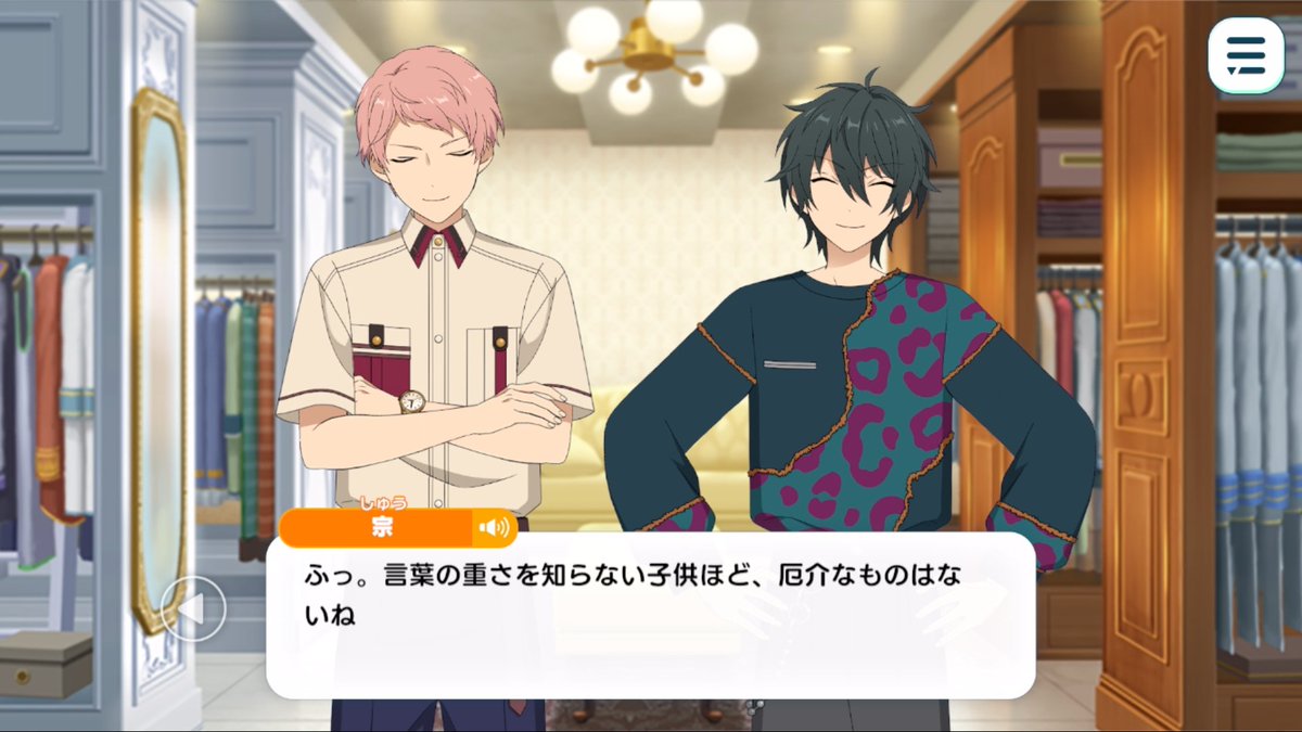 mika❣️ mika (@mika_enstars) / Posts / X