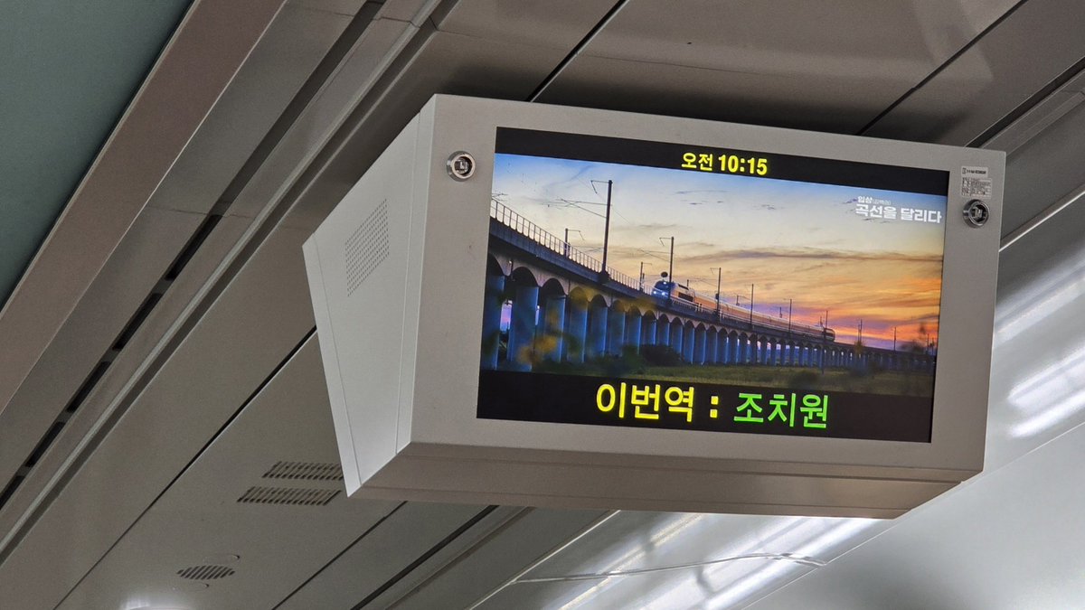 그냥 여길 지날 때 일종의 의식같은거임 이제