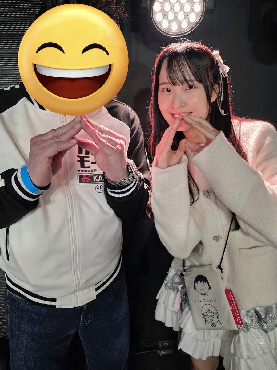 じゅみちゃんあざます公演にて まかちゃんとのツーショは セルフ加工を