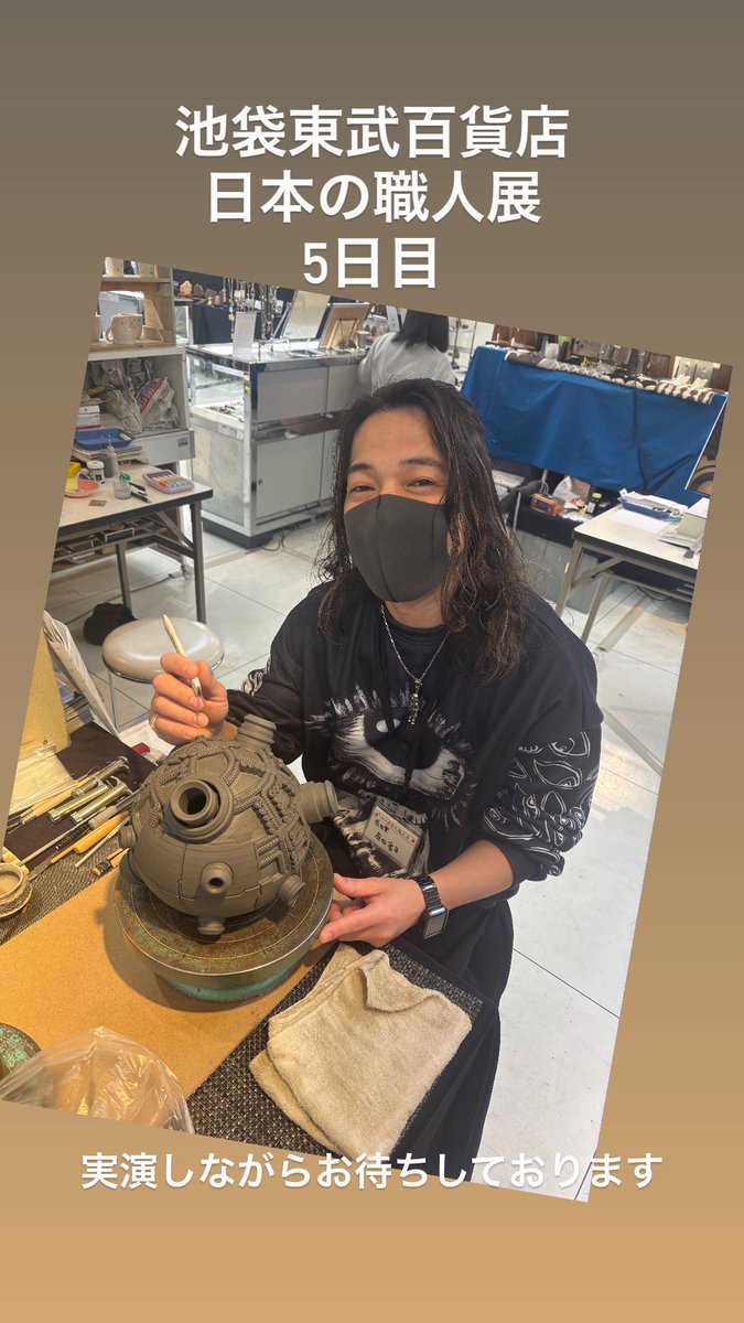 池袋東武百貨店
日本の職人展
5日目

植木鉢、ロボット
少なくなってきてますが
まだあります✨