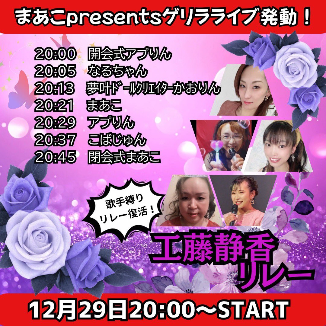 かずぽん (@kazupon0709) / Posts / X