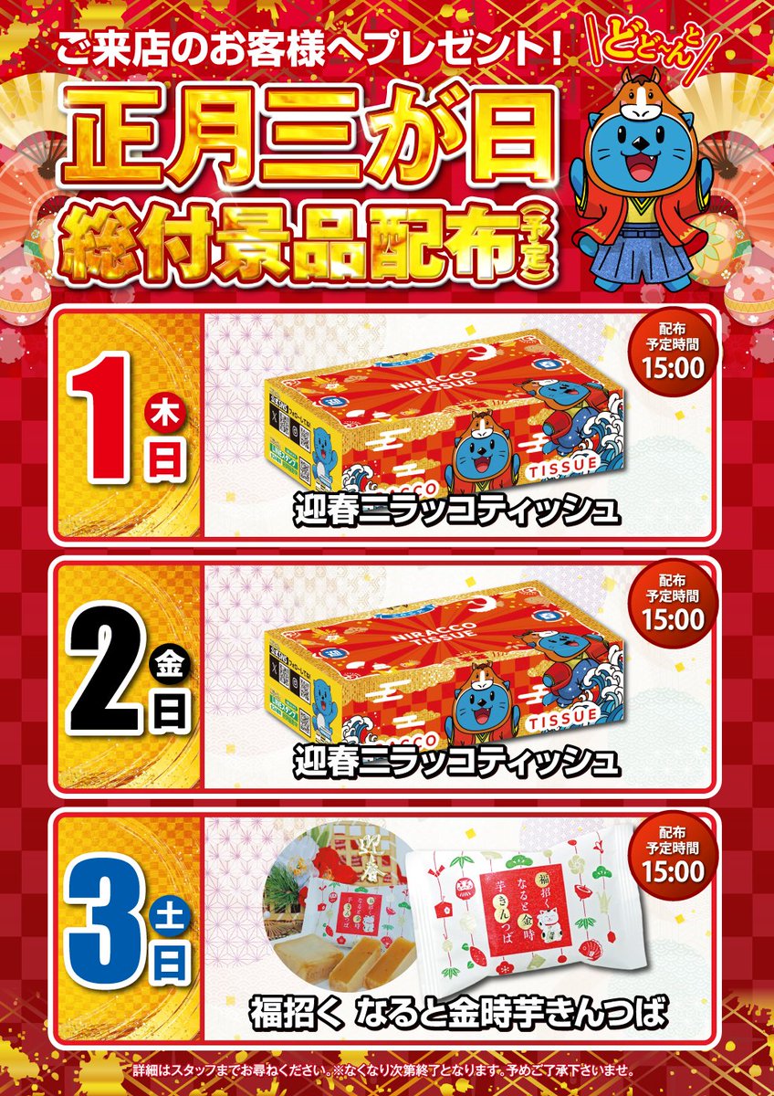 １１月ヒカゲノカズラ　　　　　　 お問い合せページ ピカ！」 - ibisPaint