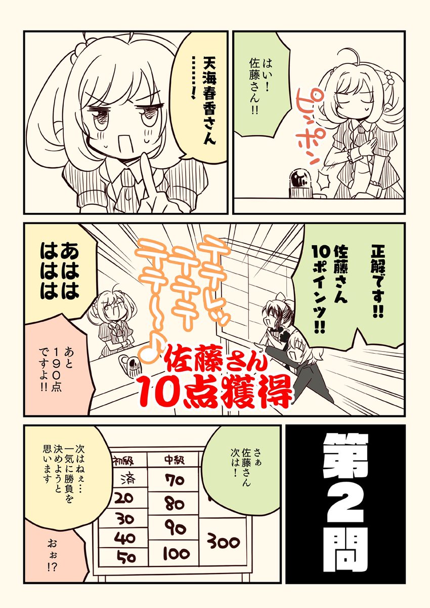 (2/9) 