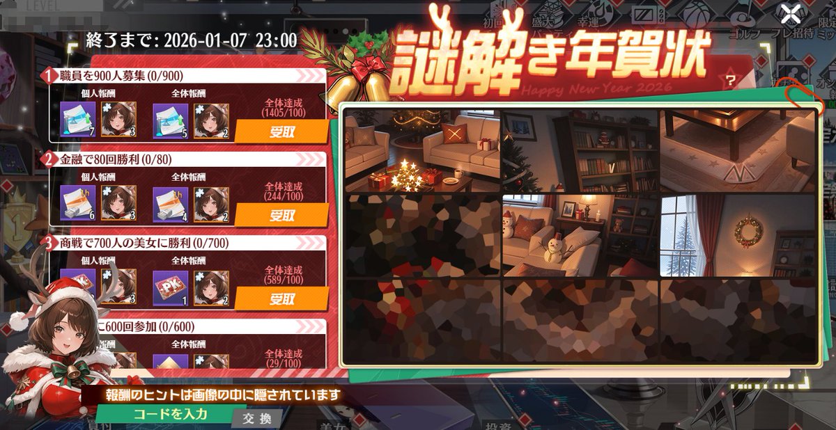 緊急入荷❗早い者勝ち❗無くなり次第終了❗ ビフォー写真撮り忘れました、、、 お尻部分の裂け破れ。 当て布