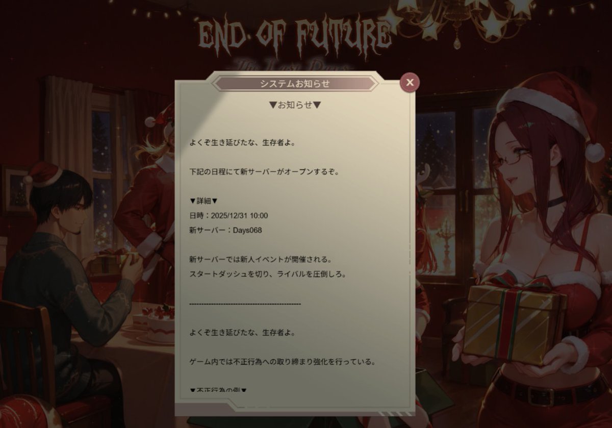 6699.jp (@6699_jp) / Posts / X