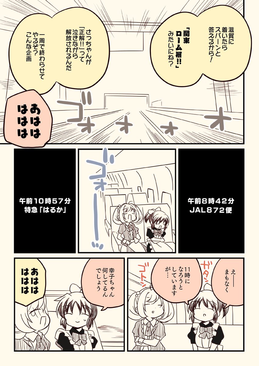 (4/9) 