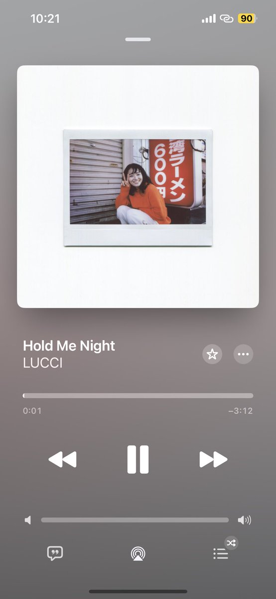 今日も最高になるよ