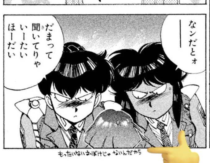昔の漫画あるあるでコマの外に作者が自キャラにツッコミを入れる文化、いつの間になくなったんだろ 