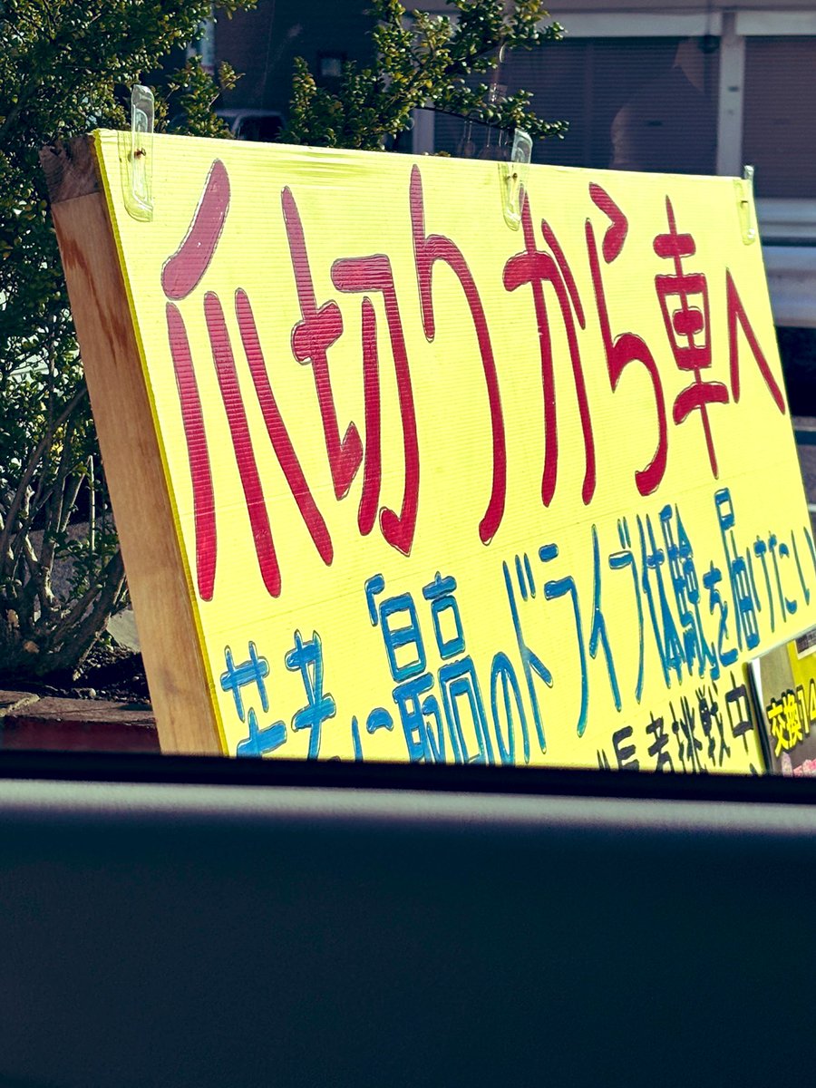 とんすけページ とんすけ (@zqux9U2SRprUXIV) / Posts / X