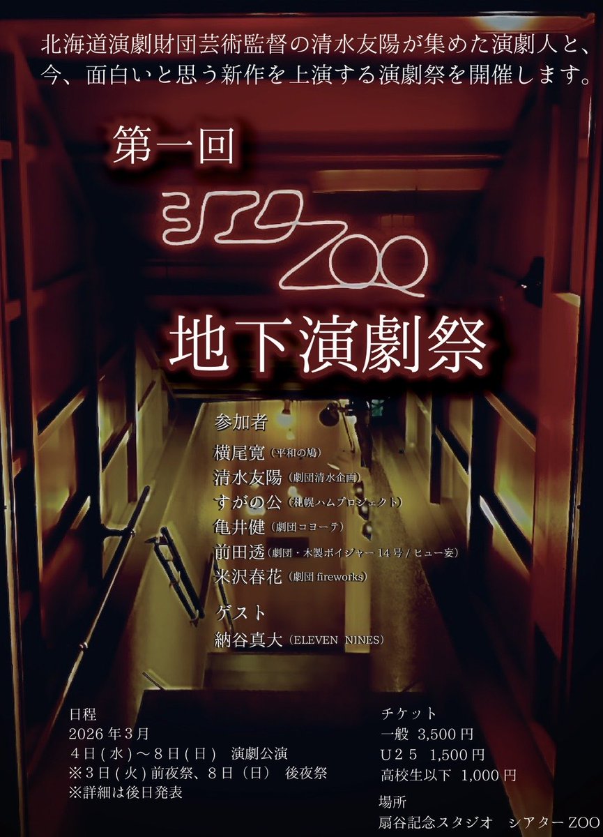 雲の会話 山田くんとLv999の恋をする展」最新情報公開！ | 株式会社KADOKAWAの