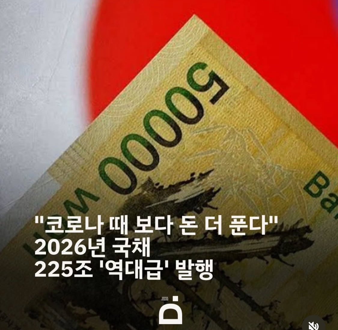 yurimsoop's tweet image. 이재명이 죽어야 대한민국이 산다