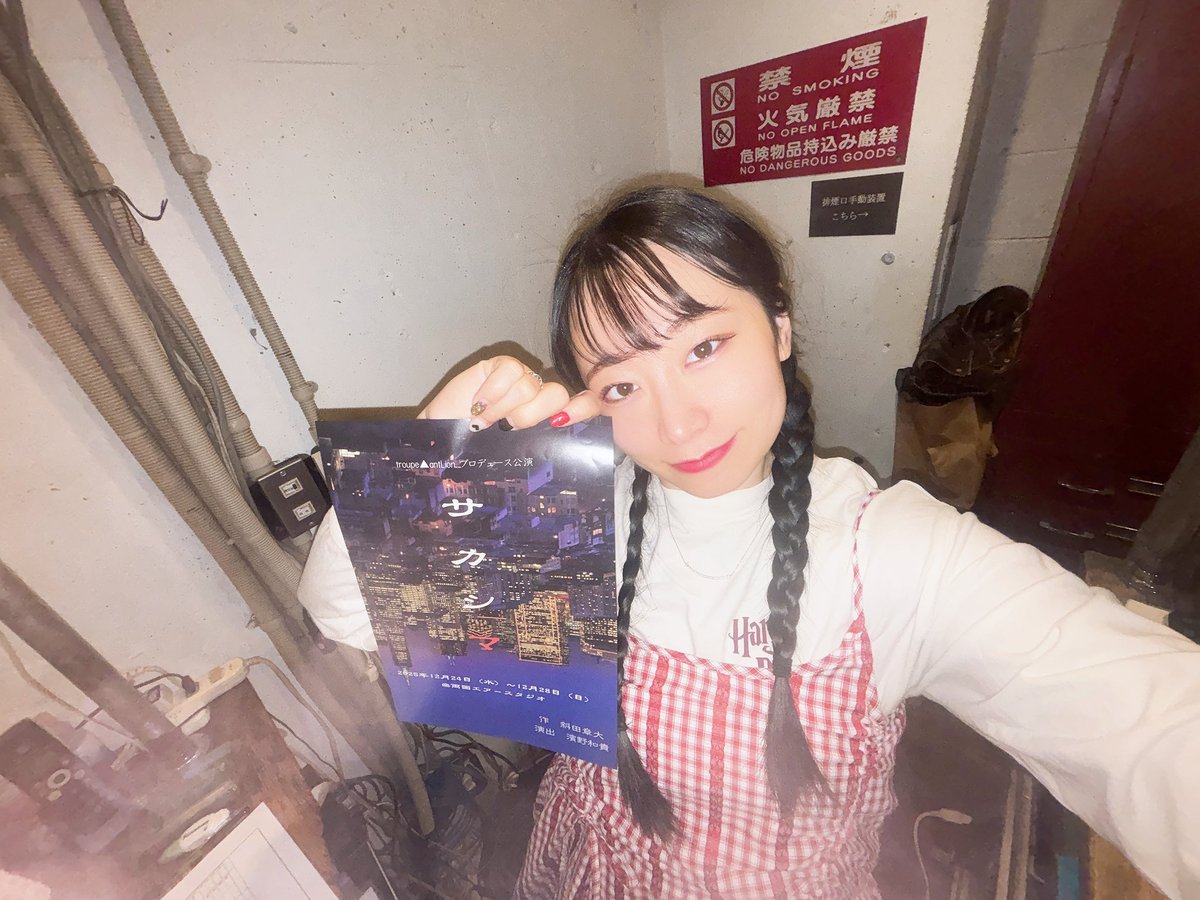 おはようございます☀ こちらのミニ制作に入っておりました。チラシの