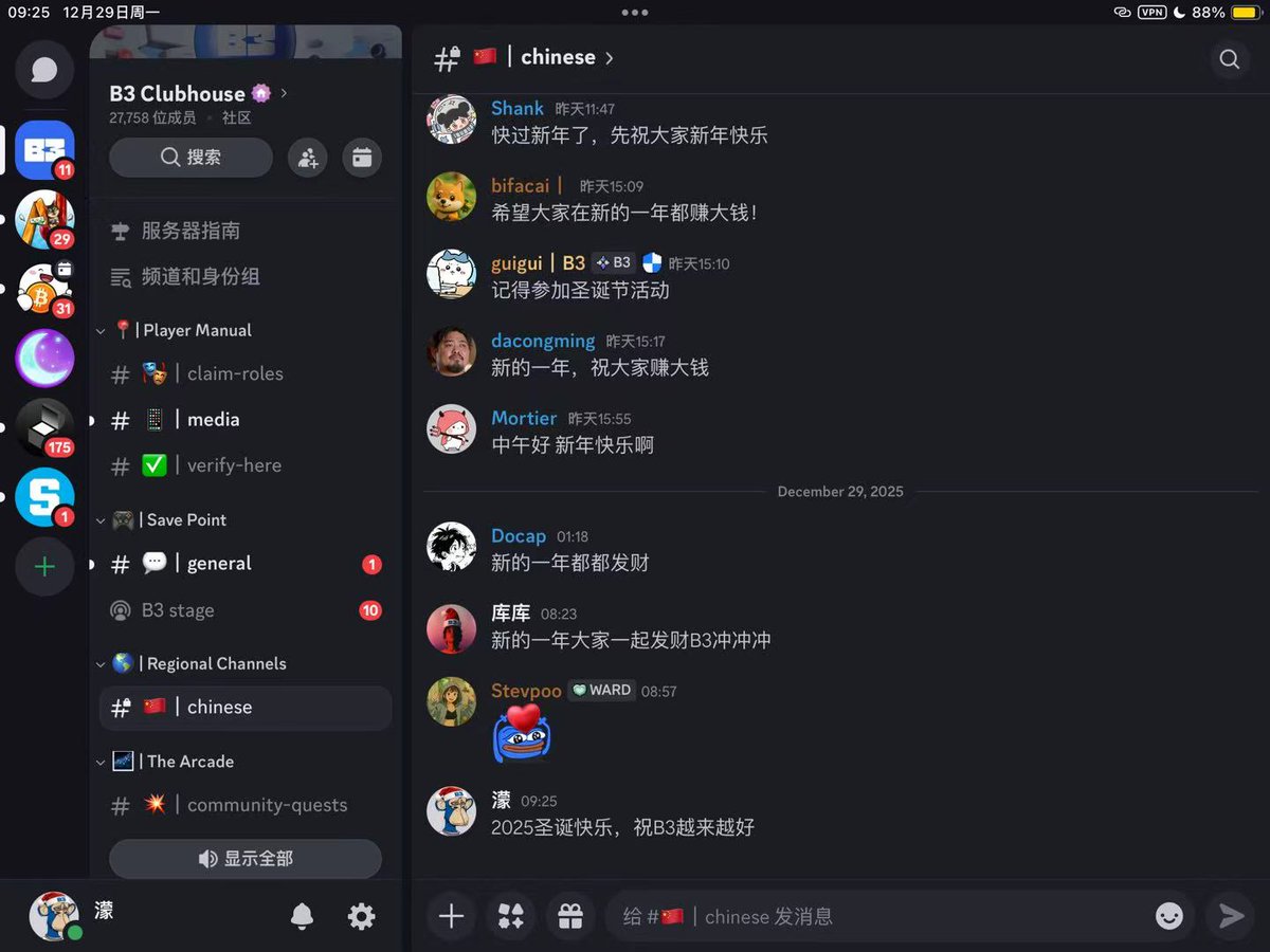 舔刀猿d tweet media