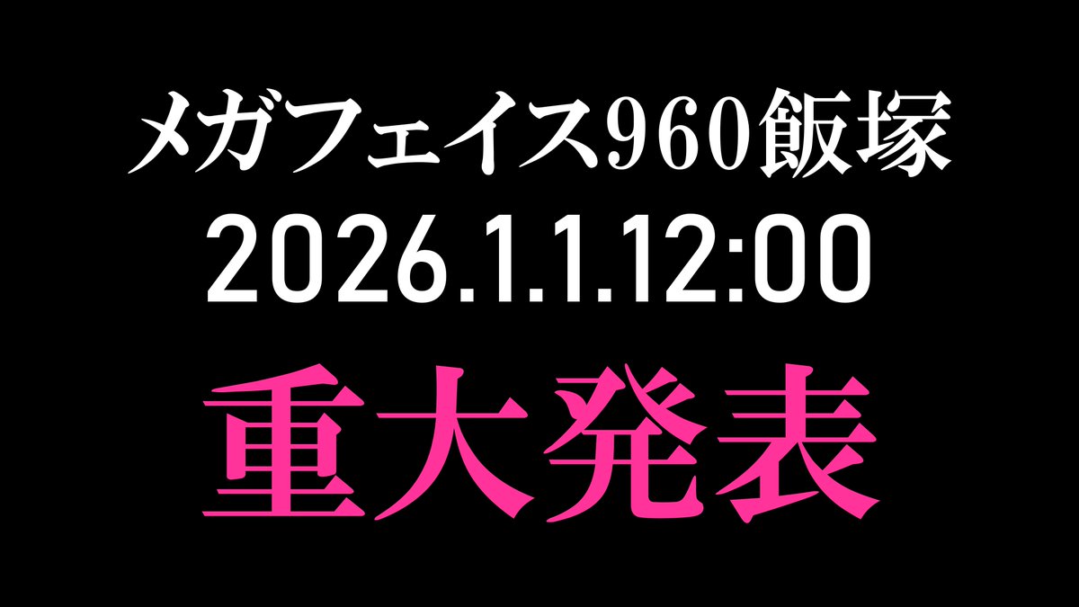 ケンシロウと同じケンちゃん👈🌺 (@kencyan_777) / Posts / X
