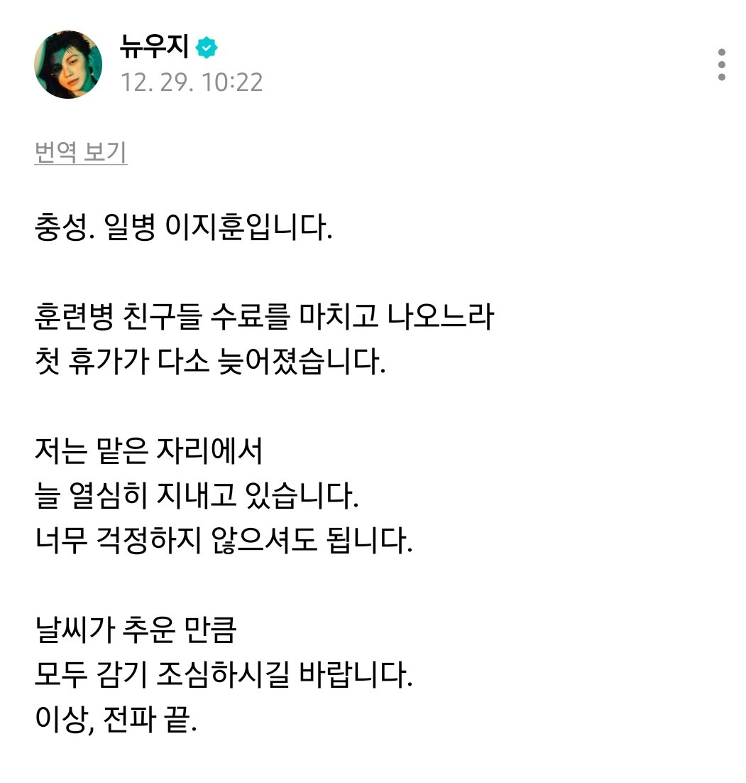 BBYO_archive's tweet image. 아 ㅁㅊ 드디어 내조교님 나오셨다ㅜㅜ!!!!!