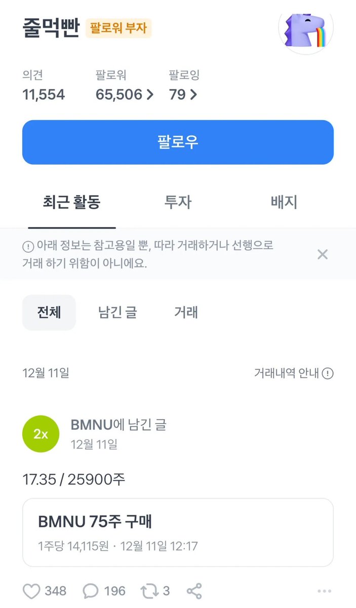 리플코인대행[구글도배,구글찌라시 텔 𝑮𝑺𝑬𝑶8]텔레그램장외거래.zma