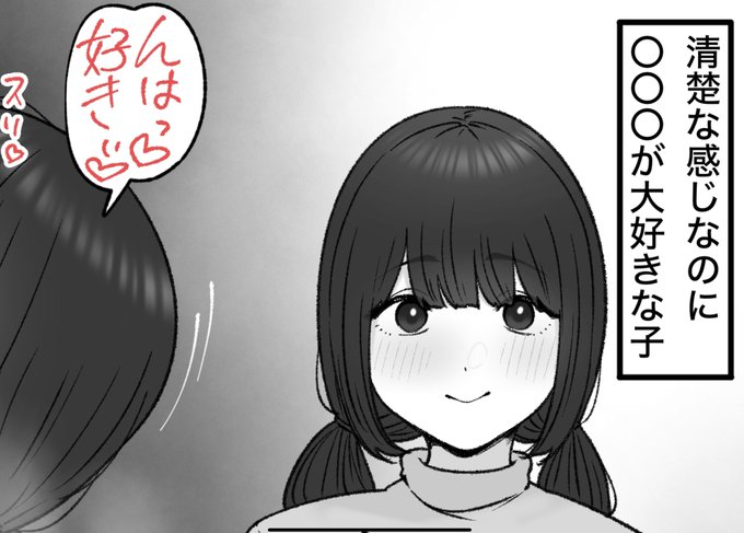 一枚追加しました🙇🏻‍♂️
pixivFANBOXで12月の色々置き場を公開しました! https://t.co/G7P4rivqSl 