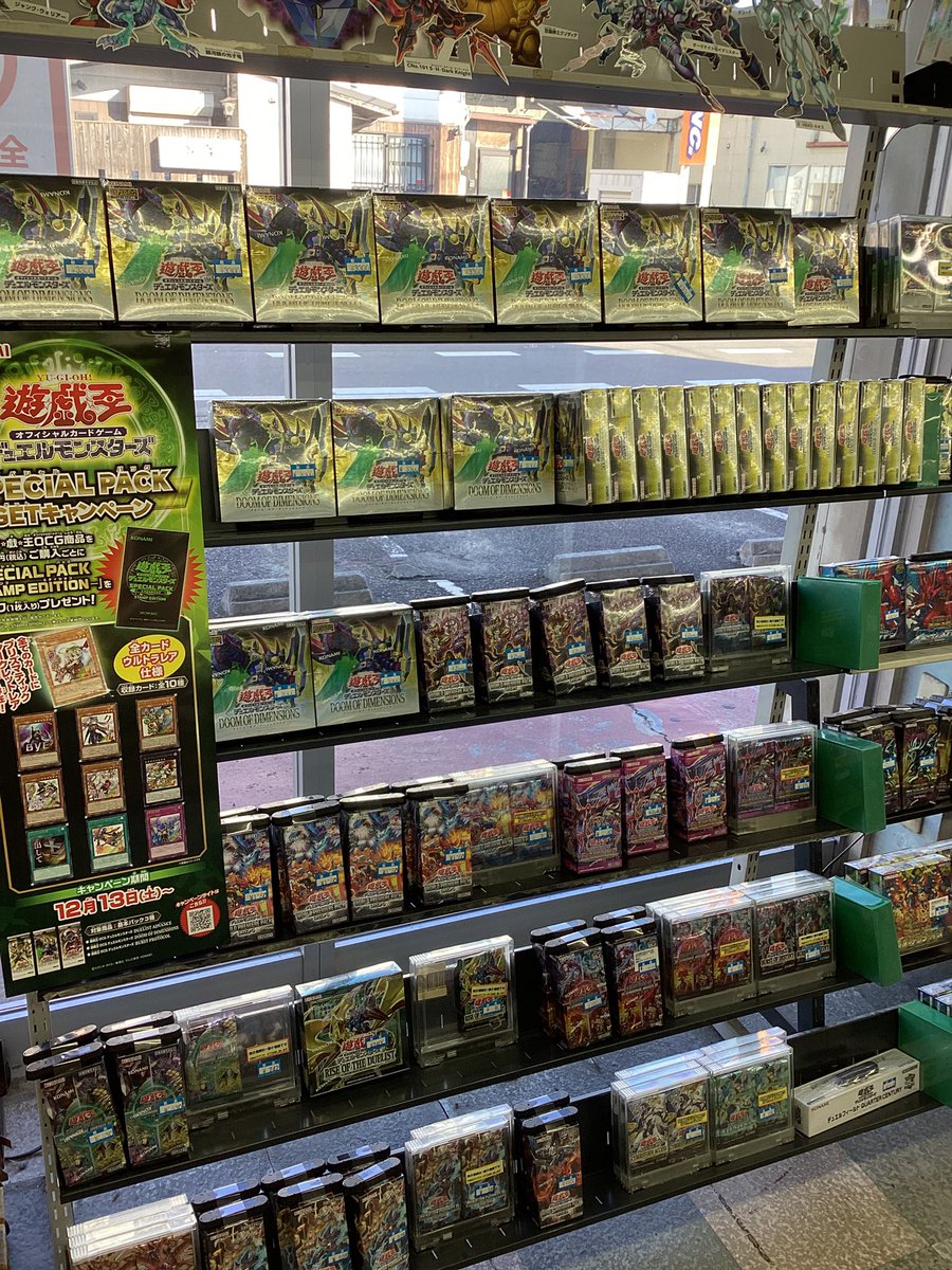 遊戯王OCG 新品商品販売中‼️‼️🤗 SPECIAL PACK キャンペーンもやって