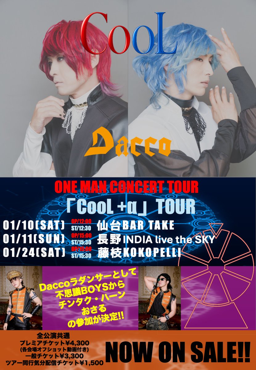 YURAサマ\たけし (@YURAsamaTakeshi) / Posts / X