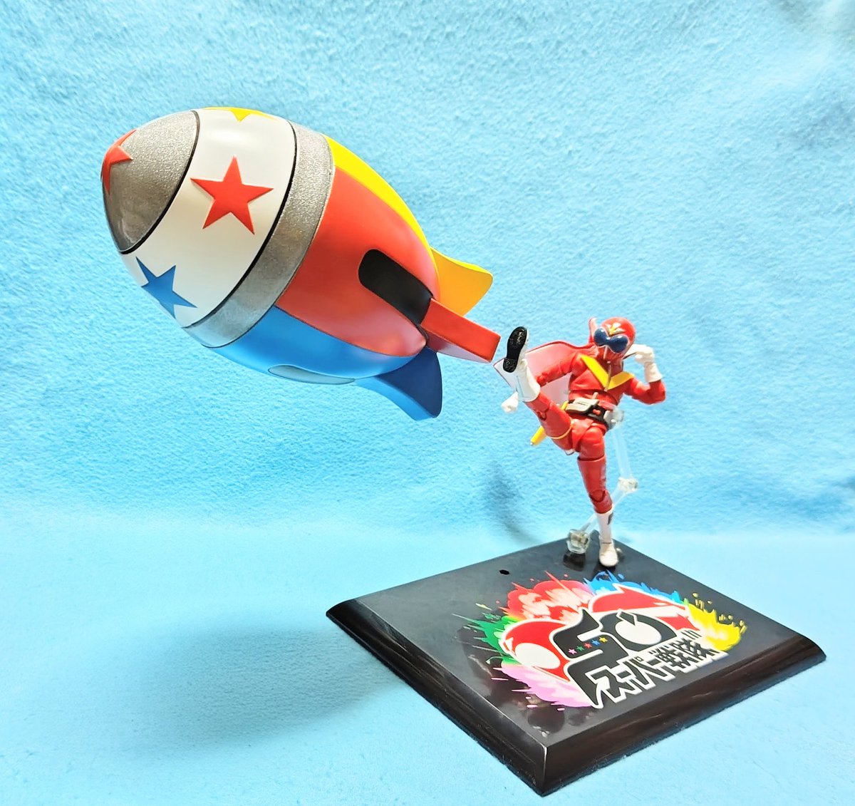 ワンアップさん ゴレンジャーハリケーン。 まさか、という驚きと存在感