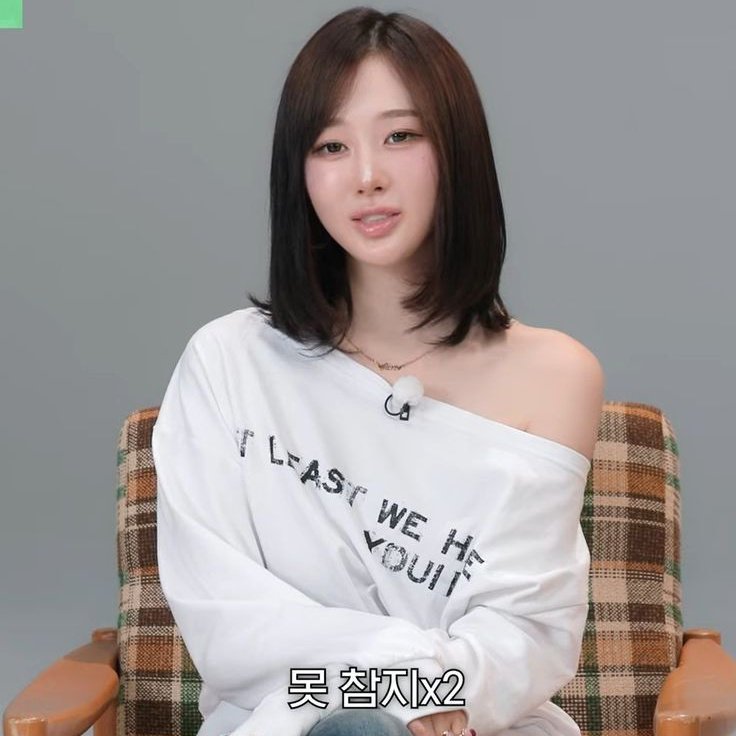 only4_Aeri's tweet photo. the prettiest aeri 🤍🫳🏻 https://t.co/TugVP4YhRp