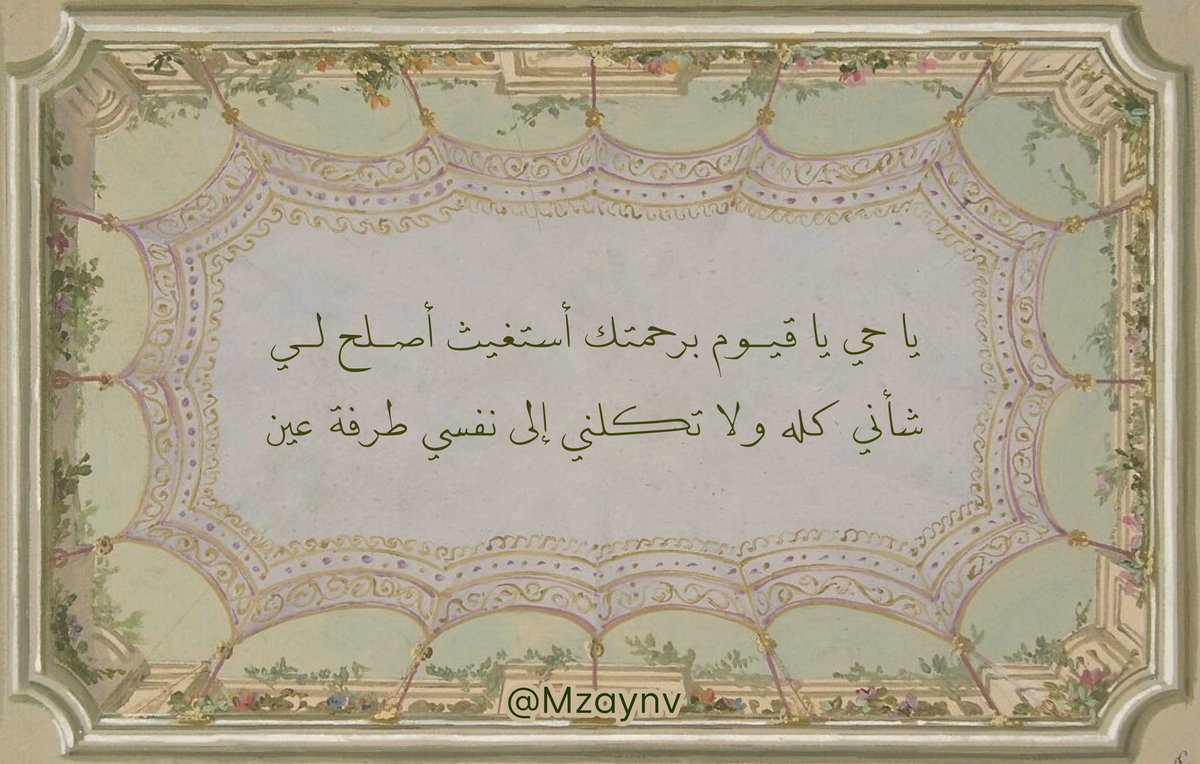 مَلاذُ الصَّالحِين. (@iiillue) on Twitter photo 
