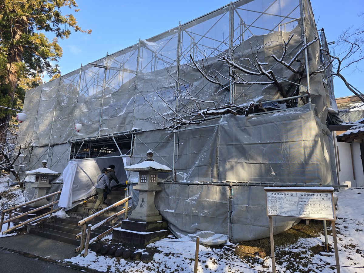 Chusonji_Temple's tweet photo. 本坊表門修理工事も組立作業が進み、
皆さまにご通行いただけるようになりました
(🚧足場に囲まれた状態ではありますが…)
初詣🌅は平時の経路でご参拝くださいませ
#中尊寺 #平泉 https://t.co/A50JYcr1wK