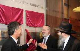 Macri, contento, inaugurando una sede de la secta  Javad Luvabitch. Todo tuvo y tiene que ver con todo.