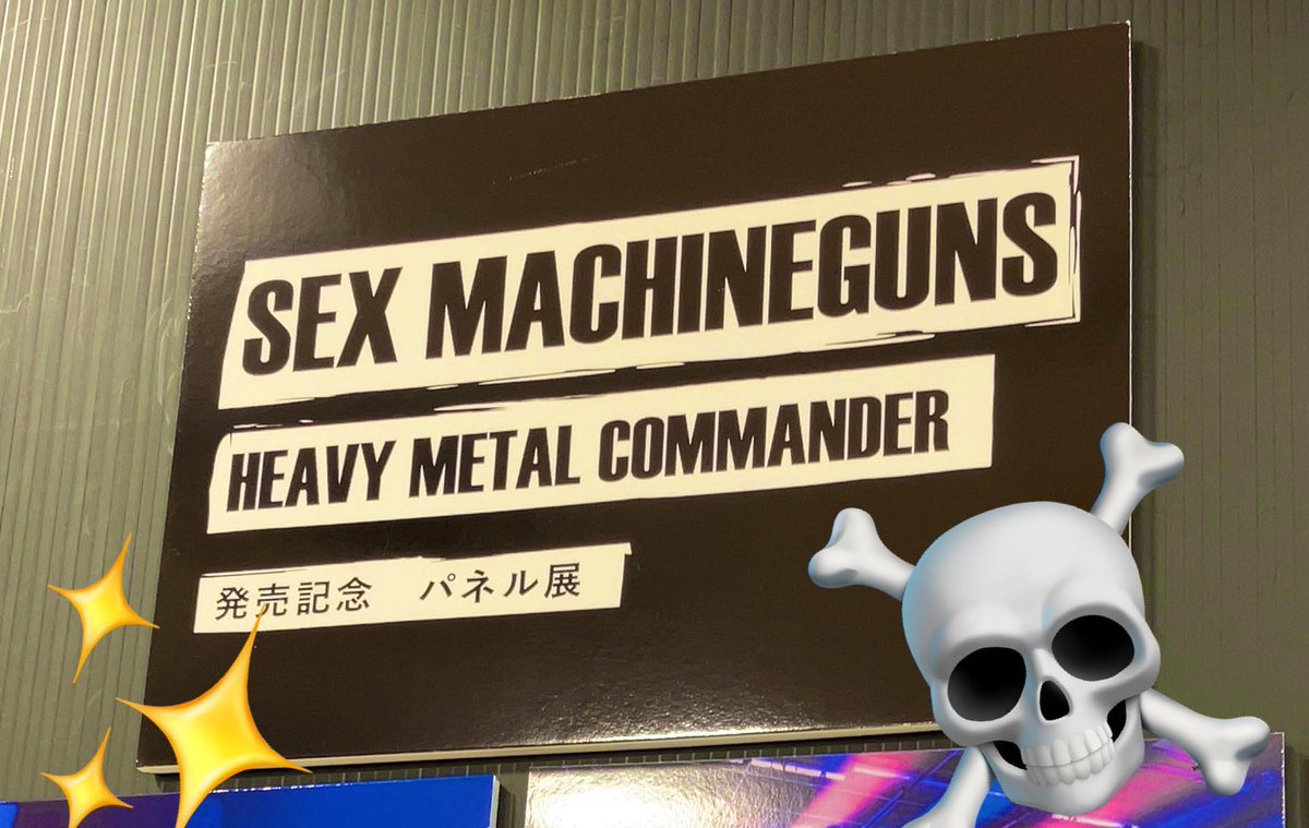 ⭐️SEX MACHINEGUNS⭐️ 『HEAVY METAL COMMANDER』 タワーレコード