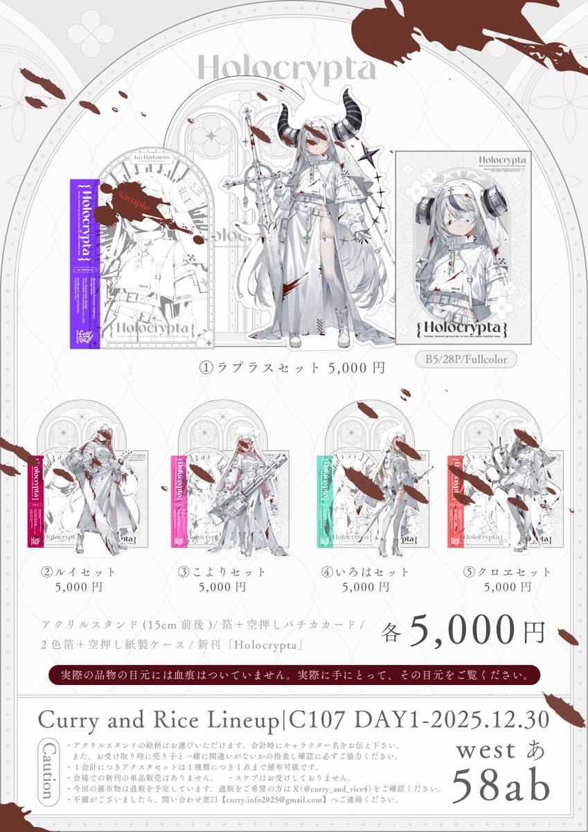 石原竜也🌸1日目西あ-58 (@curry_and_rice4) / Posts / X